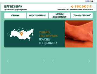 shagbezboli.ru screenshot
