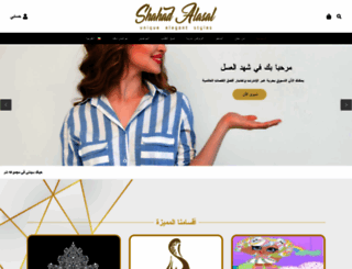 shahdal3sal.com screenshot