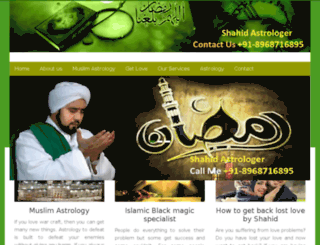 shahidastrologer.com screenshot