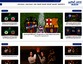 shahidonlinetv.com screenshot