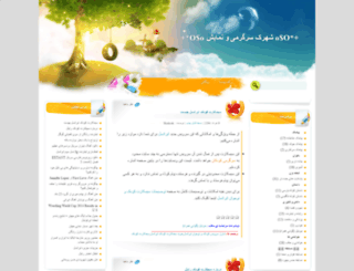 shahrak.samenblog.com screenshot
