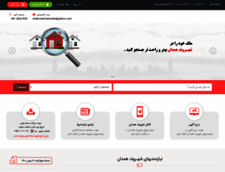 shahrvand811.com screenshot