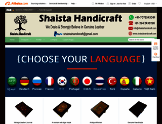 shaistahandicraft.trustpass.alibaba.com screenshot