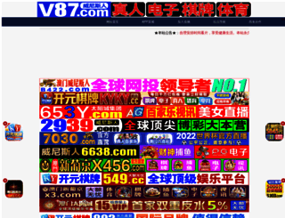 shajaretayebeh.net screenshot