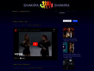 shakira.ru screenshot