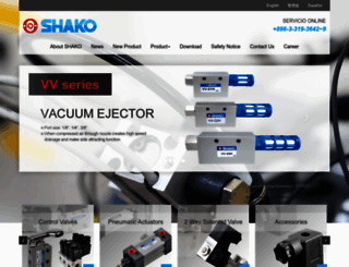 shako.com.tw screenshot
