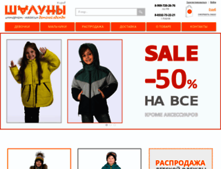 shaluny-kirov.ru screenshot