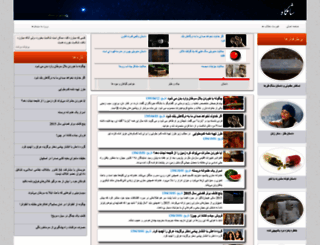 shamgah.com screenshot