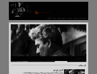 shamlou.org screenshot
