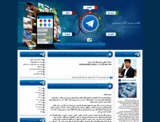 shamsuddinhazrati.blogfa.com screenshot