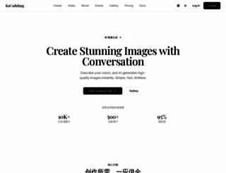 shanan.net screenshot