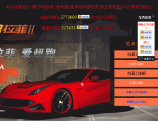 shanbeink.com screenshot