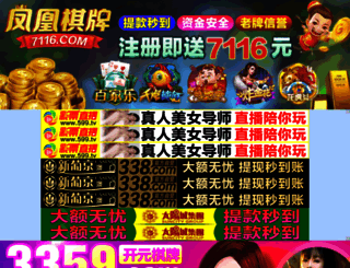 shandiant.com screenshot