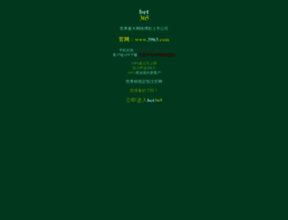 shang-shun-jia.com screenshot