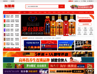 shang360.com screenshot