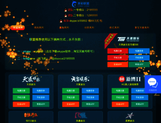 shangbang.cc screenshot