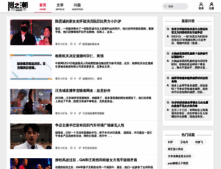 shangc.net screenshot