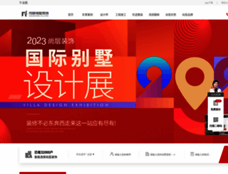 shangceng.com.cn screenshot