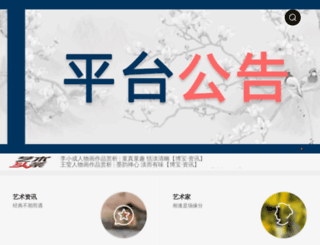 shangci.net screenshot