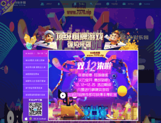 shangdupiaowu.com screenshot