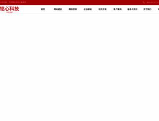 shanghai-channel.com screenshot