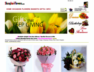 shanghai-flowers.com screenshot