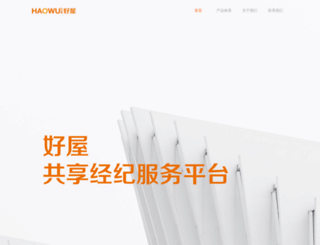 shanghai.haowu.com screenshot