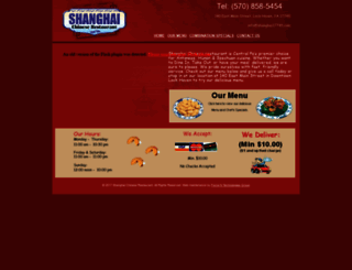 shanghai17745.com screenshot