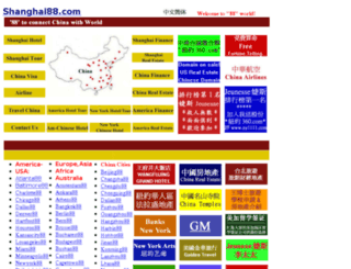 shanghai88.com screenshot