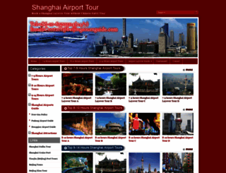 shanghaiairporttour.com screenshot