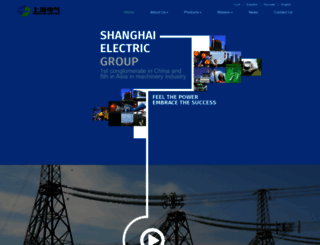 shanghaielectric-smec.com screenshot