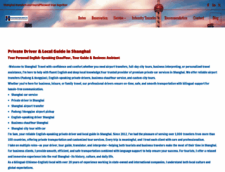 shanghaiguide.cc screenshot