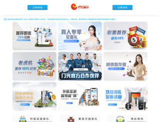 shanghaihoteldesk.com screenshot