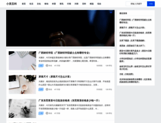 shanghaiseoyouhua.com screenshot