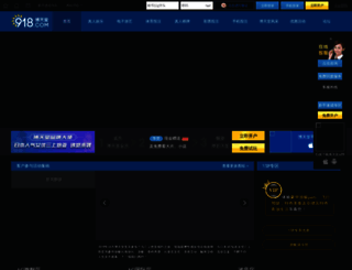 shanghaishijj.com screenshot