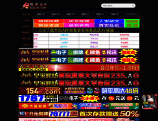 shanghaitennis.net screenshot