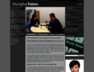 shanghaitutors.com screenshot