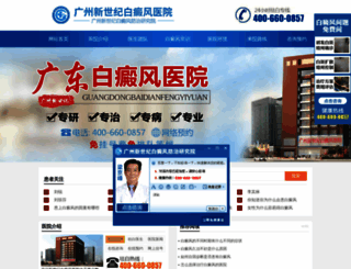 shangheba.net screenshot
