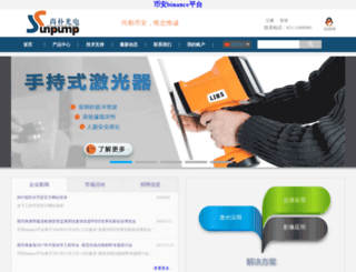 shangpuba.com screenshot