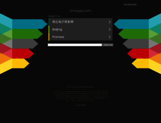 shangqiu.com screenshot