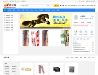 shangqiwang.com screenshot