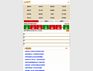 shangqiwang.com screenshot