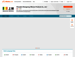 shangronggift.en.alibaba.com screenshot