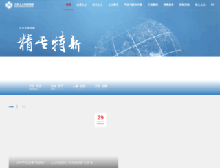 shangshang.com screenshot