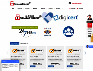 shangtrust.com screenshot