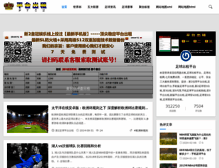 shangyihome.com screenshot