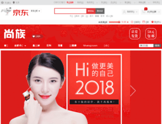 shangzuon.com screenshot