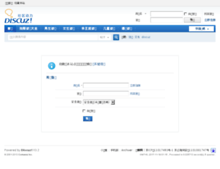 shanhouwang.com screenshot