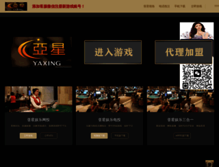 shanhuo360.com screenshot