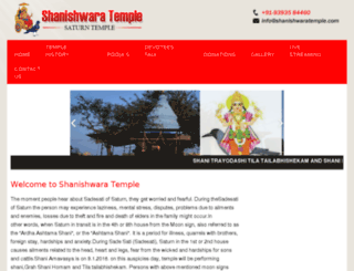 shanishwaratemple.com screenshot